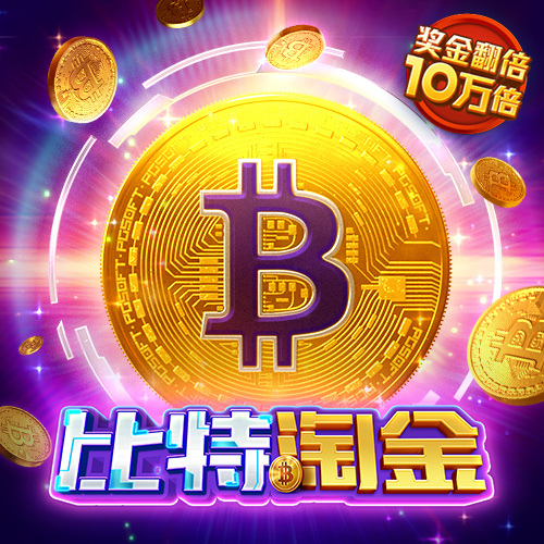 银河至尊电竞