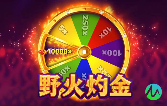 亚洲雷火电竞有限公司官网