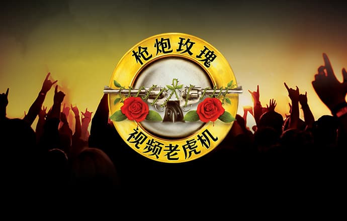亚美体育平台